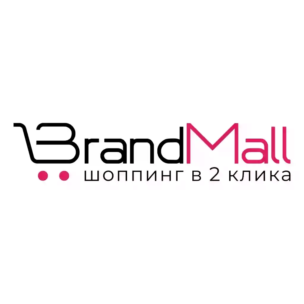 Brandmall