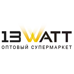 13watt