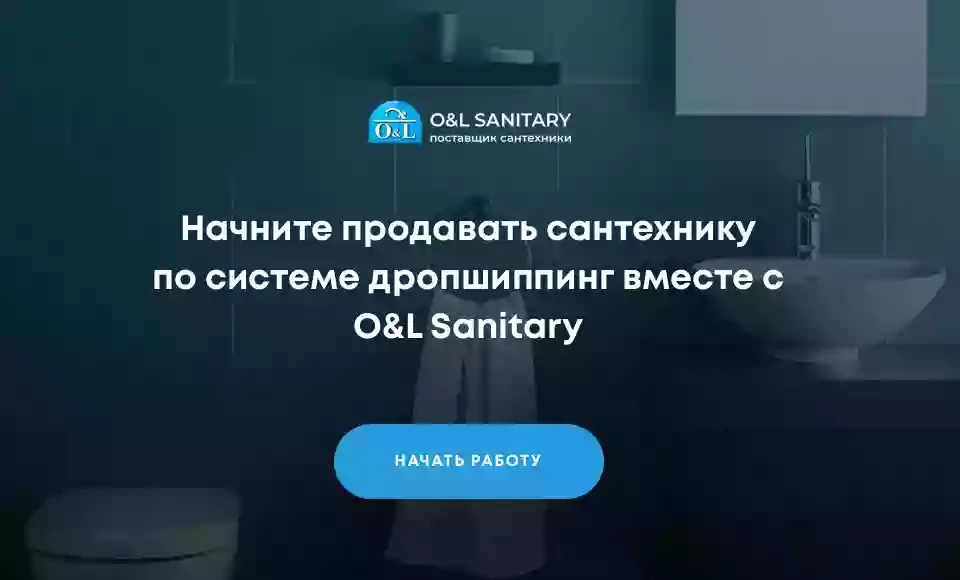 O&L sanitary