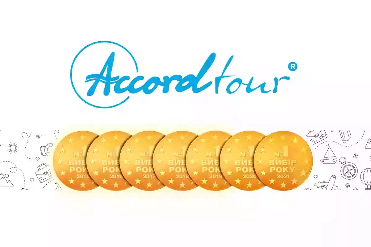 Аккорд тур, точка продаж автобусных туров - AkkordTour