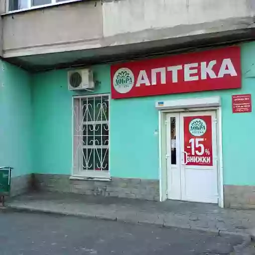 ДОБРА АПТЕКА плюс