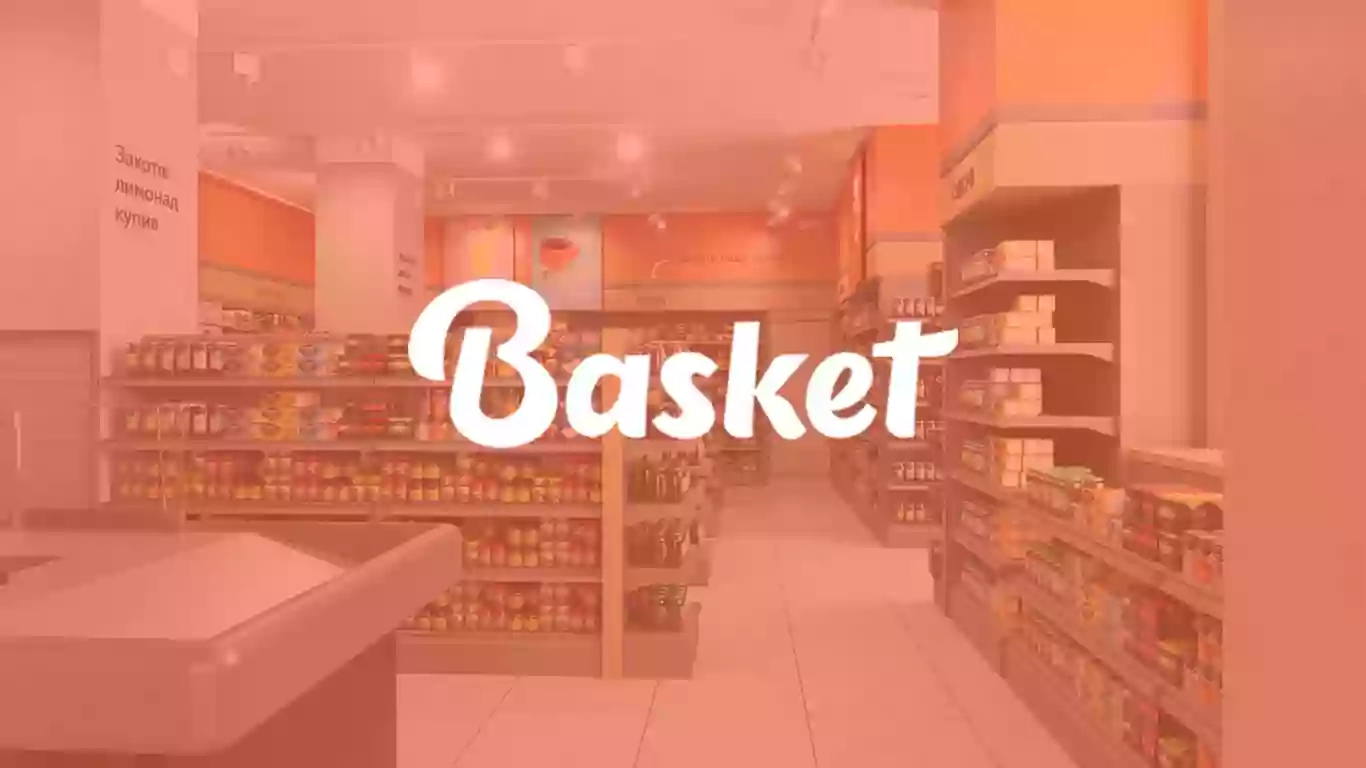 Супермаркет Basket
