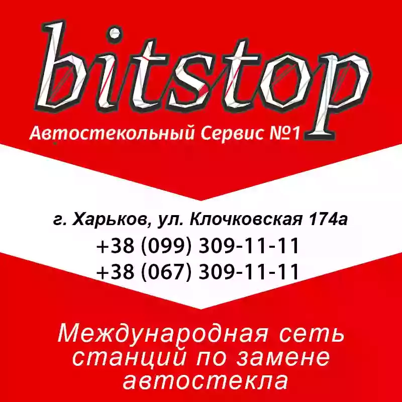 Автостекольный Сервис Bitstop