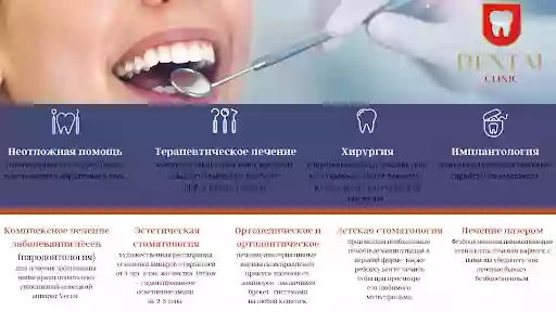 Стоматологическая клиника Dental Clinic Kharkov