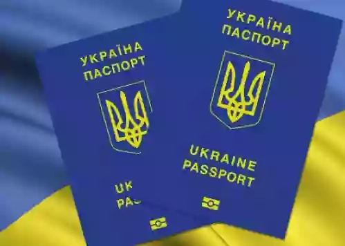 Закордонний паспорт Харків, Айді картка, ідентифікаційний код, справка переселенця