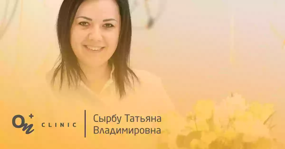 СИРБУ ТЕТЯНА ВОЛОДИМИРІВНА — ЛІКАР-ПЕДІАТР У ХАРКОВІ