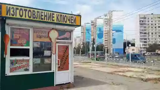 изготовление ключей