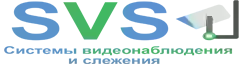 SVS - установка систем видеонаблюдения. Продажа IP камер видеонаблюдения.