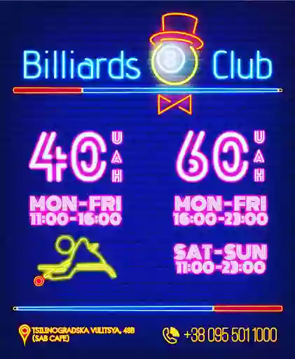 Billiard club SAB-2