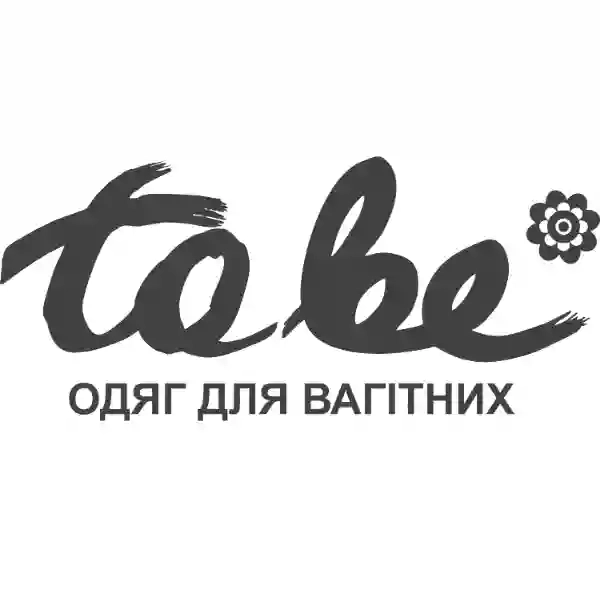 "To Be" Магазин для беременных и молодых мам