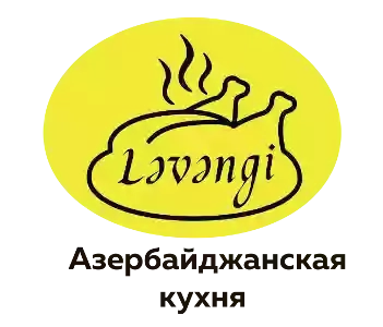Levengi, азербайджанская кухня