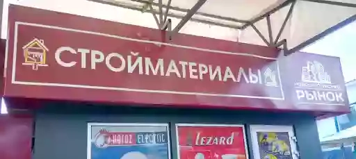 Магазин Стройматериалов Новосалтовский