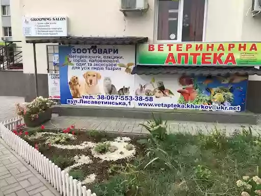 Ветаптека метро Гагарина