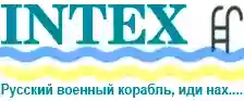 Intex.net.ua: Все Для Плавания от Интекс и Bestway. Надувные и Каркасные Бассейны /Матрасы /Кровати Харьков