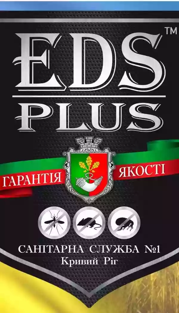 EDS PLUS - служба дезинфекции и дезинсекции в Харькове европейского уровня - травля клопов, уничтожение тараканов, клещей, блох, крыс, комаров, мух