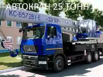 СПД-ФЛ Канищев Н.И. ( Услуги автокран Харьков 20 25 30 35 40 50 60 тонн )