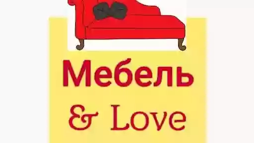 Мебель& Love