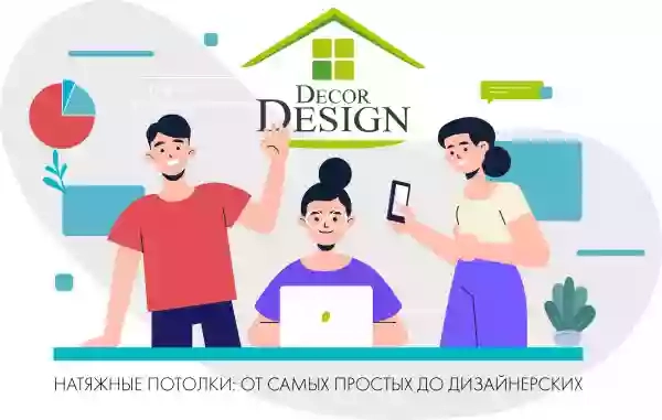 Decor Design натяжні стелі Харків