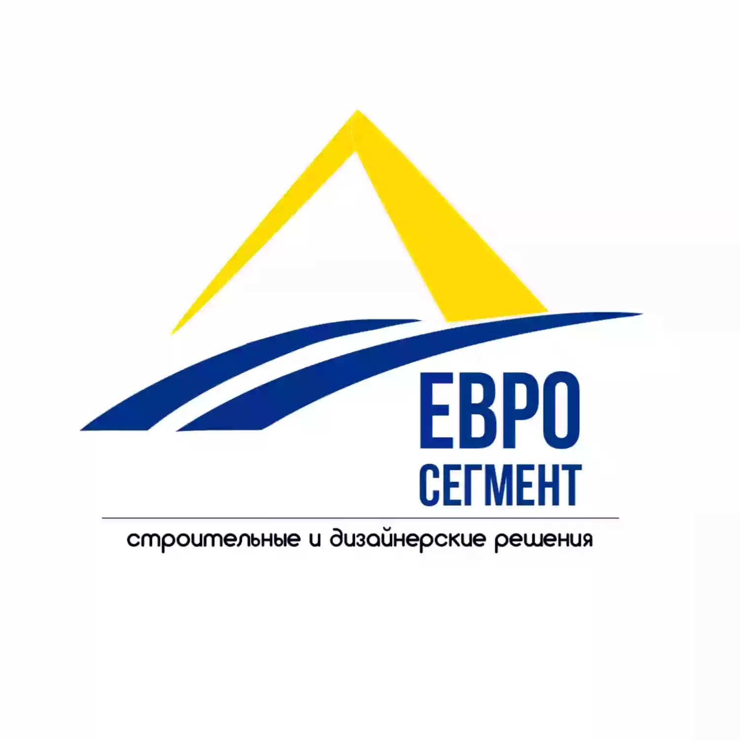 Евросегмент