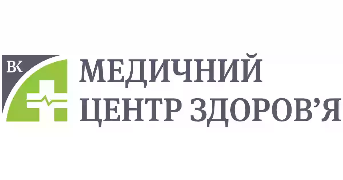 Анализы"Медичний центр здоров'я