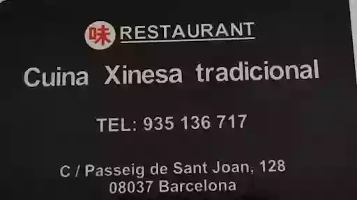 Cuina Xinesa Tradicional. Restaurant