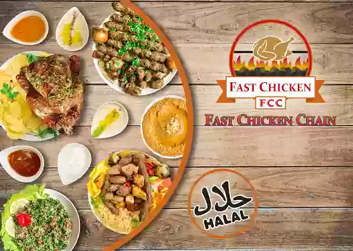 Fast Chicken FCC - مطعم ابو طه