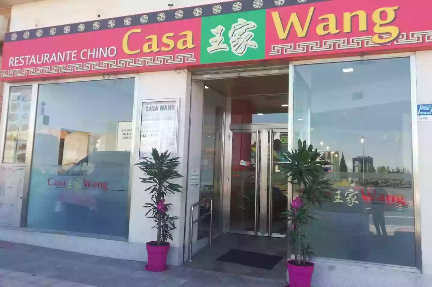 Restaurante Chino Casa Wang王家