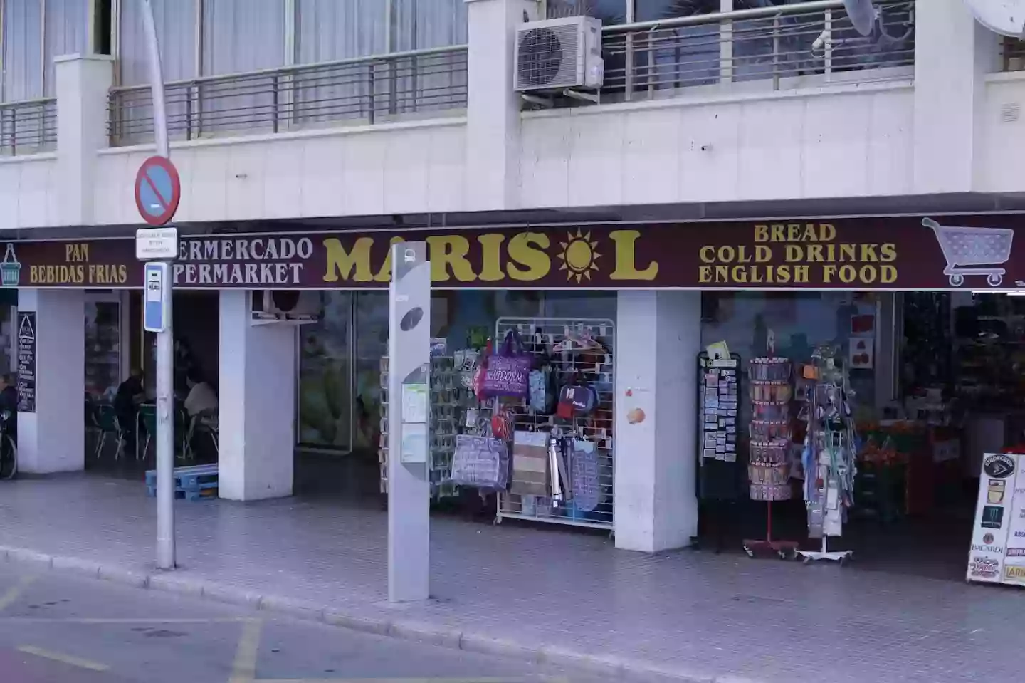 Supermercado Marisol (Armada Española)