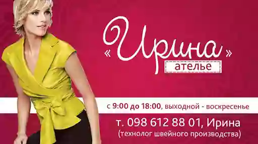 Пошив и ремонт одежды - ателье "Ирина"