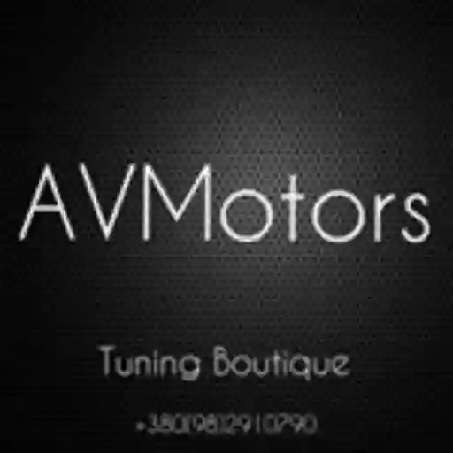 Тюнинг-ателье AVMotors