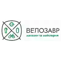 Велозавр - велосипедний магазин та майстерня