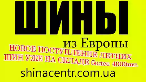 shinacentr.com.ua
