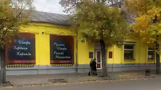 Глория салон штор тюли гардин карнизов Павлоград