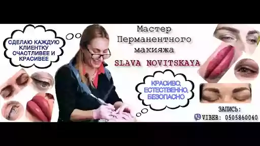 Перманентный макияж Слава Новицкая