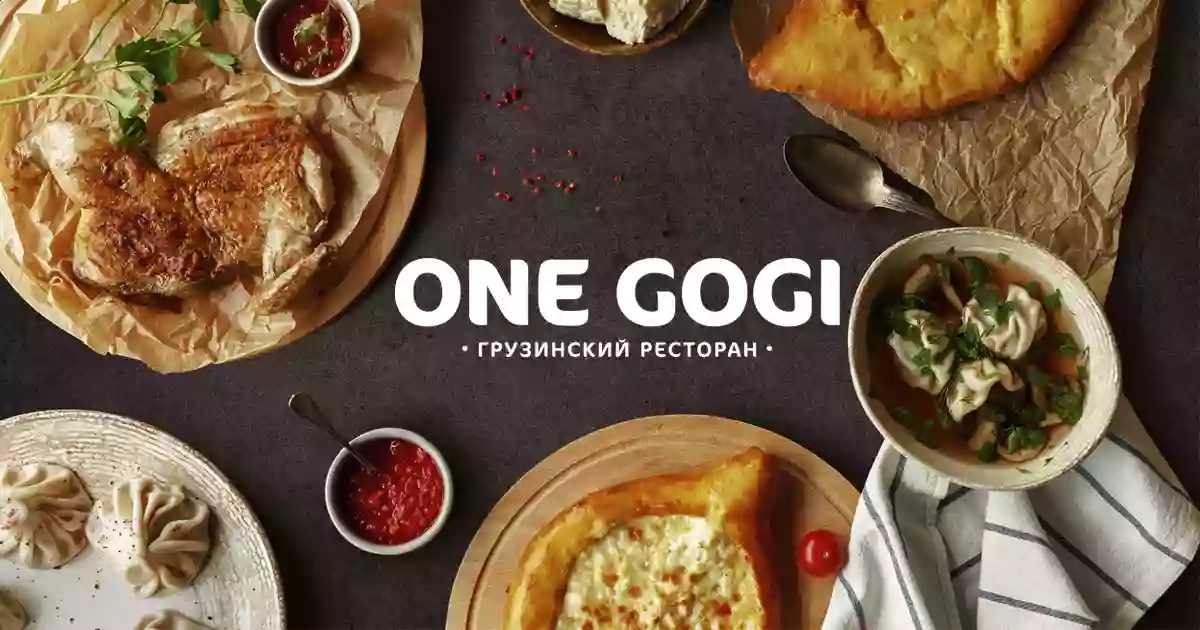 One Gogi I Ван Гоги грузинский ресторан