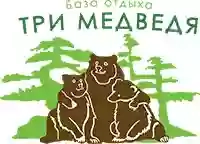 Три ведмеді