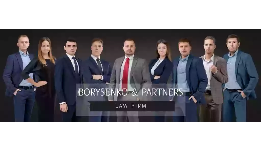 Адвокатська компанія "Борисенко і партнери"