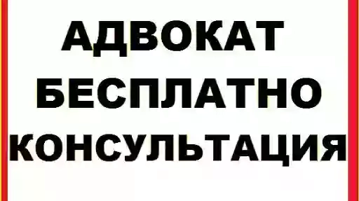 АДВОКАТ в ДНЕПРОПЕТРОВСКЕ. Юрист. Консультация Бесплатно. ДНЕПР