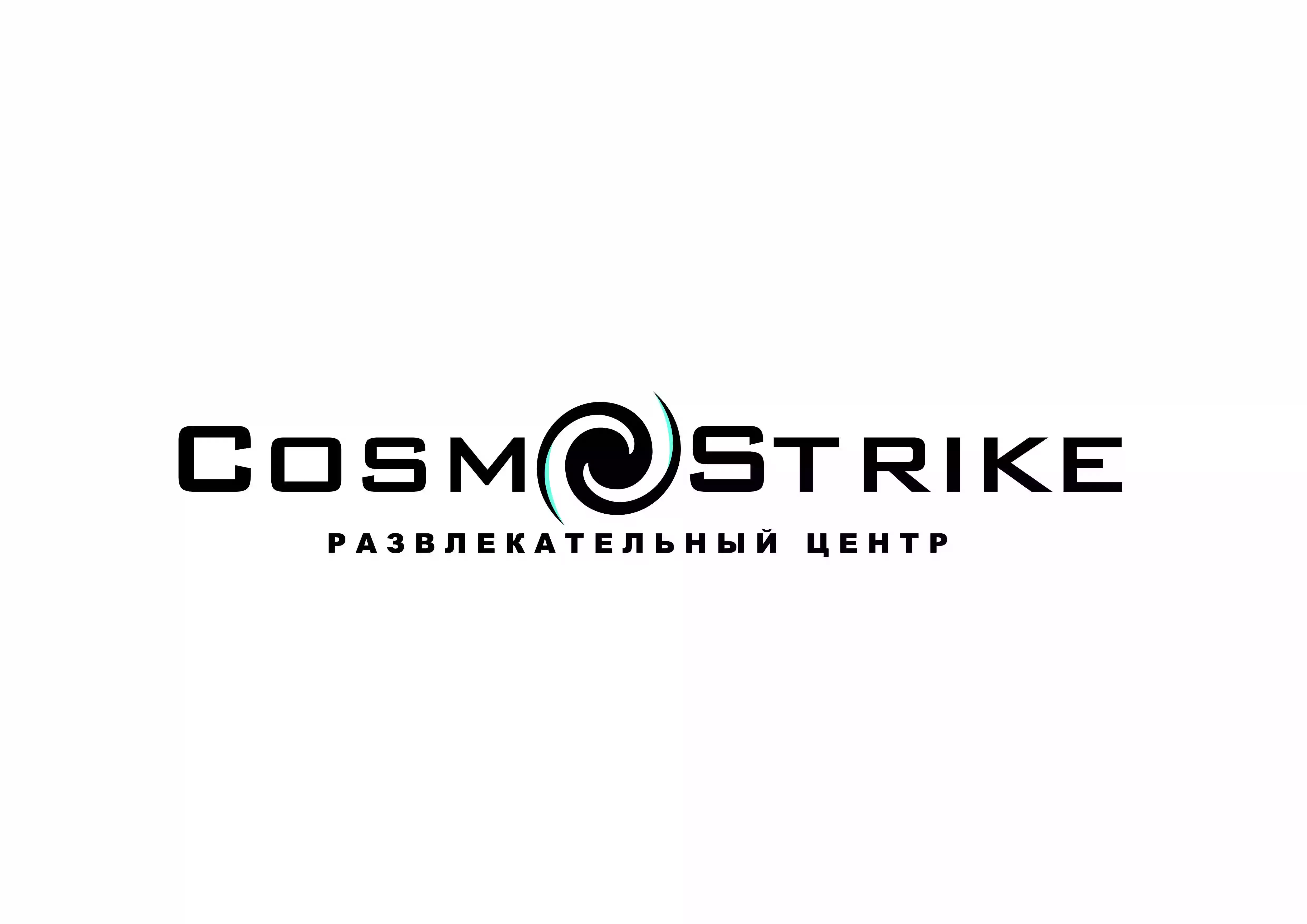 Развлекательный центр "CosmoStrike"
