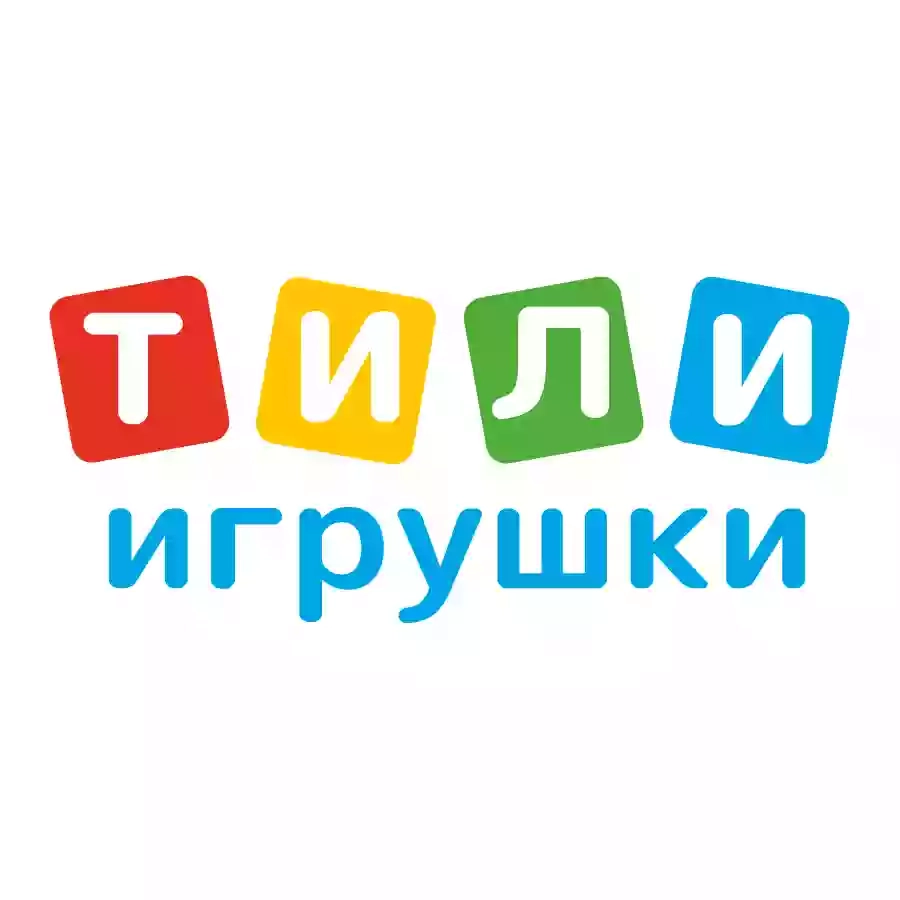 Магазин игрушек Тили игрушки | tilitoys.com.ua