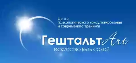 Украинский Институт Современной Гештальт Терапии
