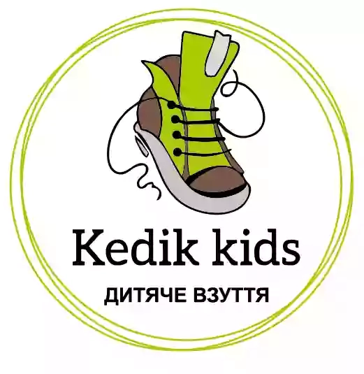 Магазин дитячого та підліткового взуття Kedik kids