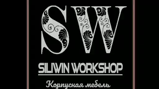 SiliWin Workshop