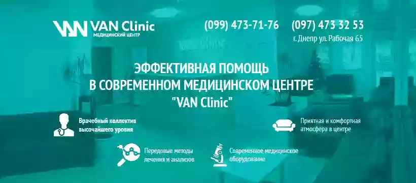 VAN Clinic | УЗИ | Гинеколог | Ортопед | Эндокринолог | Косметолог | Терапевт | Ванклиник | Дерматолог и др.