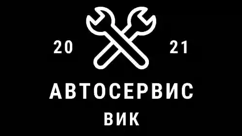 СТО "ВІК"