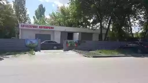 Автосервис Автопрофи