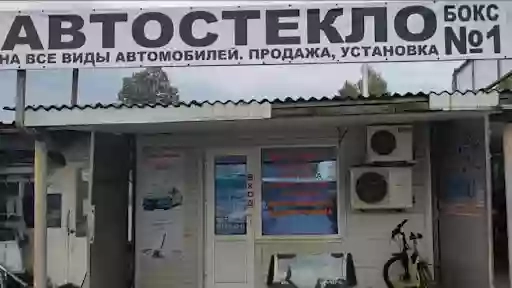 СТО АВТОШАГ