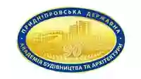 Басейн придніпровської державної академії будівництва й архітектури