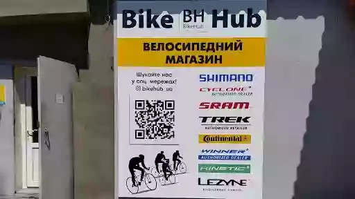 BikeHub