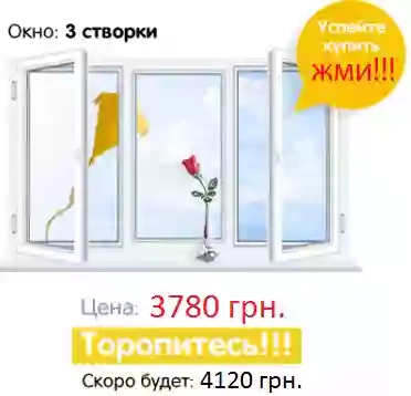 Аліас - Дніпро | Пластикові Вікна, Двері, Балкони під ключ